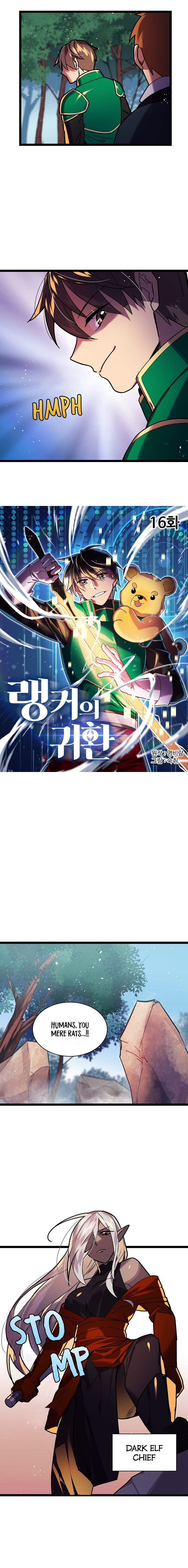 Ranker's Return Chapter 16 4